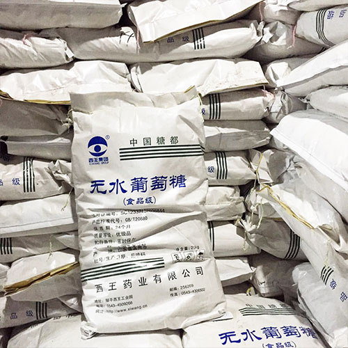 無水葡萄糖的化學性質(zhì)！